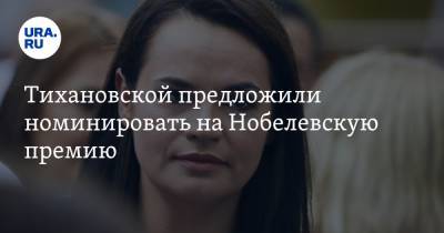 Александр Лукашенко - Дональд Туск - Светлана Тихановская - Тихановской предложили номинировать на Нобелевскую премию - ura.news - Белоруссия