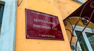 Волгоградские активисты собрали 12 тысяч подписей против смены часового пояса - kavkaz-uzel.eu - Москва - Россия - Волгоград - Волгоградская обл.