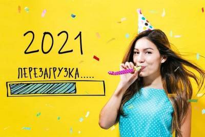 Как начать жить по-новому в Новом году? 7 секретов исполнения желаний - skuke.net