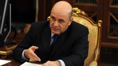 Михаил Мишустин - Оптимизация аппарата госслужащих началась в России с 1 января - polit.info - с. 1 Января