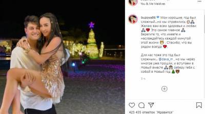 Ольга Бузова - Дава и Бузова прифотошопили себя на фоне пляжа с пальмами - nation-news.ru - Мальдивы