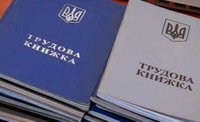 Пенсия и трудовой стаж: как засчитать время обучения, заявление Минюста - ukrainianwall.com
