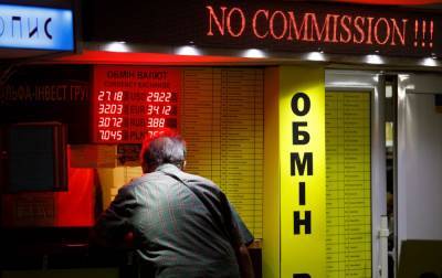 Курс доллара в 2021 году: по какому прогнозу рассчитан госбюджет - rbc.ua
