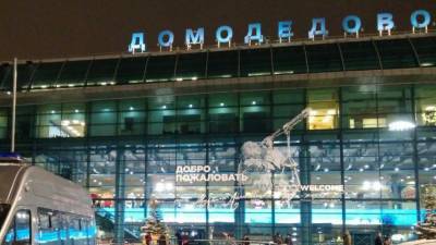 Названа причина отмены авиарейсов в московских аэропортах - polit.info - Москва