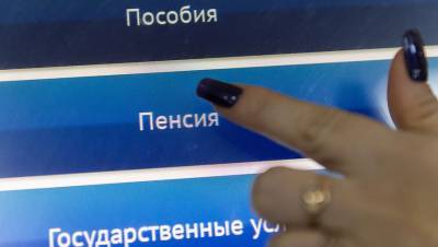 Владимир Путин - Заморозка накопительной пенсии в России продлена до конца 2023 года - gazeta.ru