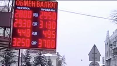 Гривна продолжает сдавать позиции: что будет с курсом валют в начале Нового года, прогноз от НБУ - akcenty.com.ua