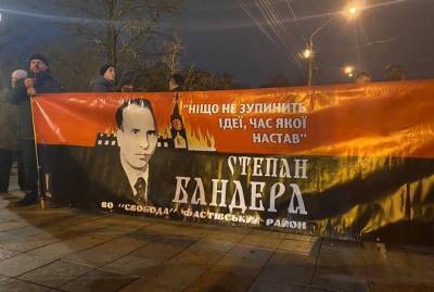 Степан Бандер - Тарас Шевченко - В Киеве начался марш в честь Бандеры: людей меньше, но появились белорусские флаги - kp.ua - Киев - Львовская обл.