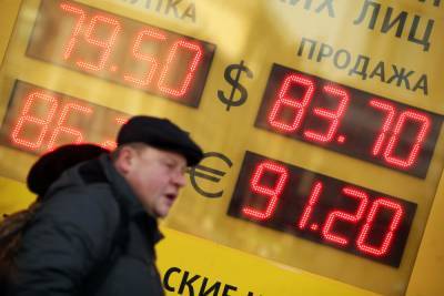 Руслан Гринберг - Назван точный курс рубля на май 2021 года - abnews.ru