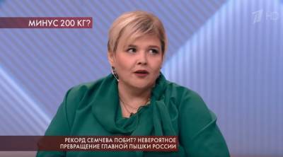 Весившая 280 килограммов россиянка раскрыла секрет похудения - inforeactor.ru - Волгоград