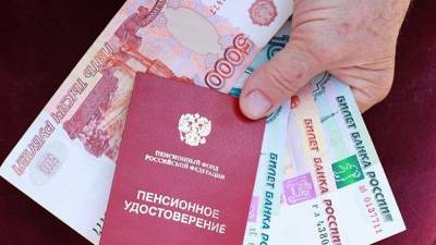 Страховые пенсии российских пенсионеров проиндексируют на 6,3% - geo-politica.info - Оренбургская обл.