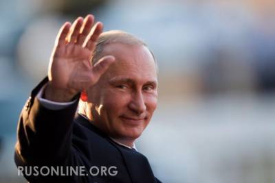 В.В.Путин - Россия отворачивается от Запада - rusonline.org
