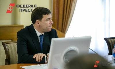 «Ковидная» повестка для губернаторов УрФО: рейтинг «ФедералПресс» - fedpress.ru - Уральск - окр. Уральский