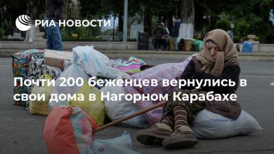 Почти 200 беженцев вернулись в свои дома в Нагорном Карабахе - ria.ru - Москва - Армения - Азербайджан - Степанакерт