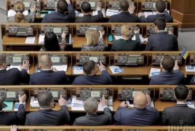 Рада пересмотрит пенсии и соцвыплаты и подумает о новой приватизации - kp.ua
