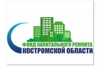 Костромичи вошли ТОП-5 по оплате взносов в фонд капремонта - kostroma.mk.ru - Московская обл. - Костромская обл. - Чукотка