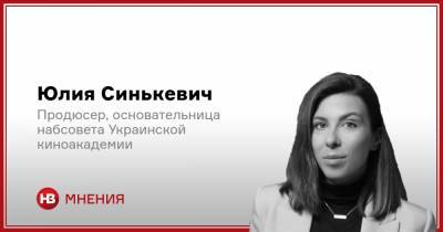 Хорошая новость и не очень. Что ждет украинскую киноиндустрию - nv.ua