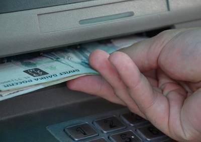 В России ужесточили контроль за денежными расчетами - ya62.ru