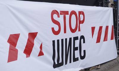 Сергей Собянин - Игорь Орлов - Защитники Шиеса объявили об окончании протеста против строительства мусорного полигона - og.ru - Москва - Архангельская обл.