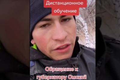 Александр Бурков - Омский тиктокер Алексей Дудоладов упал с берёзы во время выхода в интернет - govoritmoskva.ru - Омск