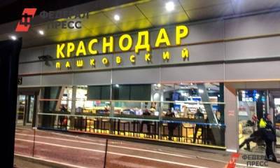 Аэропорт Краснодара закрыли из-за снегопада - fedpress.ru - Москва - Анапа - Краснодарский край - Краснодар - Ростов-На-Дону - Минеральные Воды - Кубани
