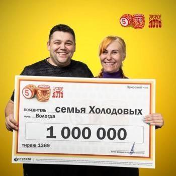 В день рождения вологжанин неожиданно получил миллион рублей - vologda-poisk.ru - Вологодская обл.