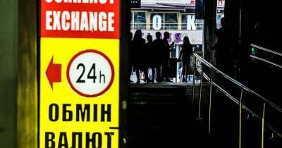 Аналитики рассказали, каким будет курс гривны в первом полугодии 2021-го - focus.ua - Reuters