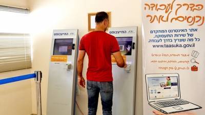 20.000 израильтян потеряли работу за два дня. И это только начало - vesty.co.il