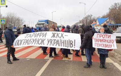 В Полтаве протестуют из-за тарифов на газ. Движение на трассе Киев-Харьков перекрыто - rbc.ua - Киев - Харьков - Полтава - Тарифы