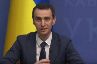 Виктор Ляшко - Будет ли в Украине продлен локдаун: вот что сказал Ляшко - from-ua.com