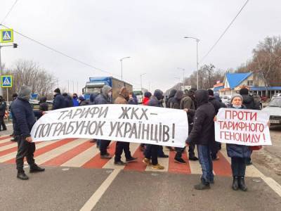 На Украине проходят митинги против повышения коммунальных тарифов - news-front.info - Украина - Николаев - Кривой Рог - Харьков - Полтава