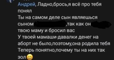 Депутат объяснил матерные оскорбления на своей странице в соцсети - ren.tv - Ульяновская