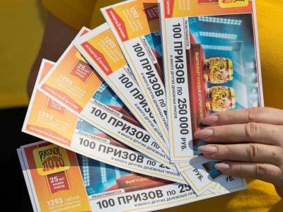 Результаты Русского лото 1370 тиража от 10 января 2021 года уже доступны всем игрокам - yur-gazeta.ru - Москва - Краснодар - Ставрополь - Сахалинск