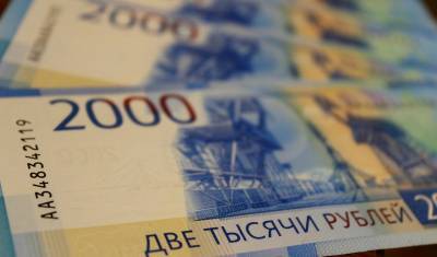 В России проиндексировали пенсии выше уровня инфляции - nashgorod.ru
