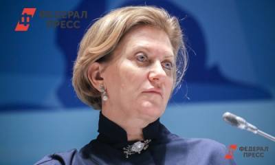 Владимир Путин - Анна Попова - В России зафиксировали первый случай «британского» штамма коронавируса - fedpress.ru - Москва - Англия
