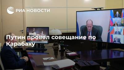 Сергей Шойгу - Владимир Путин - Сергей Лавров - Никол Пашинян - Николай Патрушев - Сергей Нарышкин - Ильхам Алиев - Александр Бортников - Путин провел совещание по Карабаху - ria.ru - Москва - Армения - Азербайджан