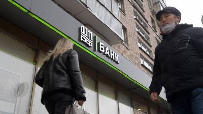 «Дом.РФ» и МСП-банк должны объединиться за полгода - smartmoney.one