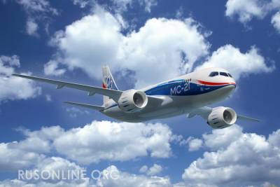МС-21. Ждать осталось недолго - rusonline.org