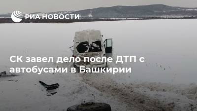 СК завел дело после ДТП с автобусами в Башкирии - ria.ru - Россия - Башкирия - Уфа