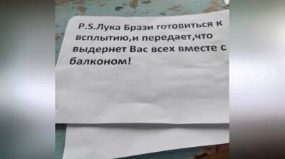 В Башкирии вандалы оставили жителям дома загадочное послание - bash.news - Башкирия - Кумертау