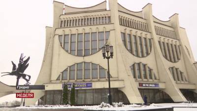 «Часть людей ушла из театра, нам стало нечего играть». Как в Гродненском драмтеатре удалось восстановить репертуар? - grodnonews.by