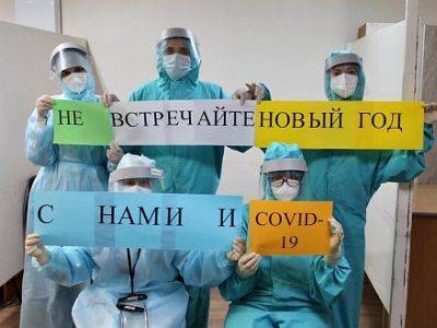 В России выявили 23 309 новых зараженных коронавирусом - kasparov.ru - Москва - Санкт-Петербург - Московская обл.