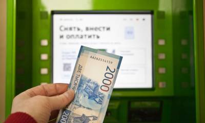 Это касается всех! В России ужесточили контроль за операциями с наличными - gubdaily.ru