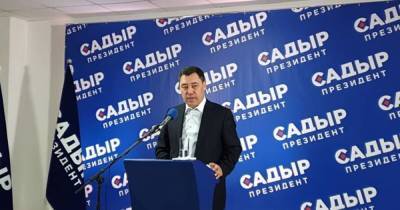 Садыр Жапаров - В Кыргызстане избрали нового президента и президентскую форму правления в стране - focus.ua - Киргизия