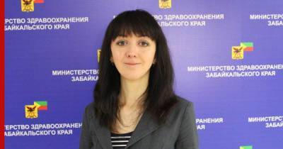 Анна Шангина - Глава Минздрава Забайкалья извинилась за фразу "поесть и поспать в больнице" - profile.ru - Забайкальский край