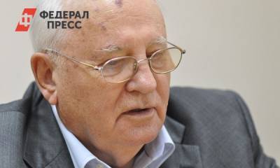 Михаил Горбачев - Горбачев высказался о ситуации на постсоветском пространстве - fedpress.ru - Москва - Белоруссия - Киргизия