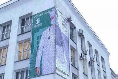 Евгений Моисеев - Панно из благодарностей российским докторам собрали в Железноводске - etokavkaz.ru - Железноводск