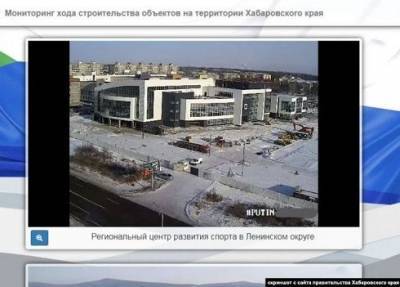 Владимир Путин - Сайт правительства Хабаровского края 12 часов транслировал нецензурную фразу про Путина - enovosty.com - Хабаровский край