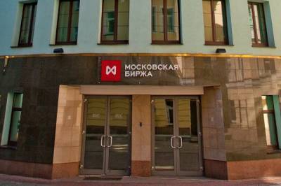 Индекс Мосбиржи показал новый исторический максимум - aif.ru - Лондон