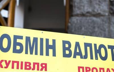 Гривне предрекают укрепление в 2021 году - korrespondent.net