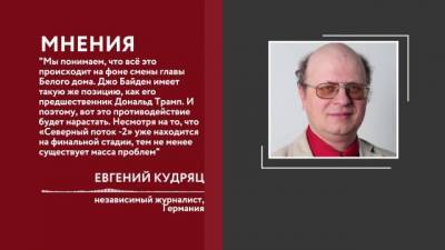 Эксперт оценил опасения Швеции по поводу газовой войны из-за "Северного потока -2" - delovoe.tv - США - Швеция - Болгария - Хорватия